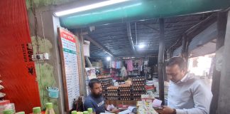 ঘাটাইল পৌরসভা বাজারে মোবাইল কোর্টের অভিযান, জরিমানা ২ হাজার টাকা