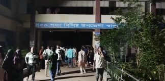 বিয়ের একমাস পর প্রেমিকের হাত ধরে পলায়ন নববধূর, মরদেহ মিললো হাসপাতালে