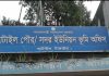ঘাটাইলে নায়েবের বিরুদ্ধে ভুল প্রতিবেদনের অভিযোগ,বিপাকে প্রকৃত দখলদার, ক্ষোভে ফুঁসছে এলাকাবাসী