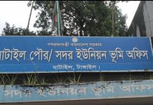 ঘাটাইলে নায়েবের বিরুদ্ধে ভুল প্রতিবেদনের অভিযোগ,বিপাকে প্রকৃত দখলদার, ক্ষোভে ফুঁসছে এলাকাবাসী
